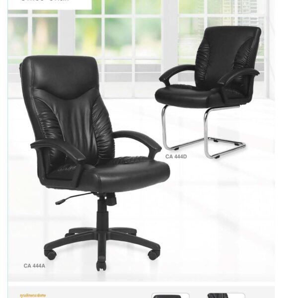 E4 C เก้าอี้พนักพิงต่ำ 640(W) x 720(D) x 1015-1075(H) mm. - Image 3