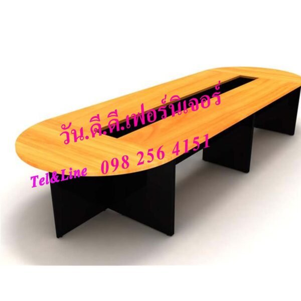 WSCF330120 โต๊ะประชุม-ขนาดกว้าง 3300 X ลึก 1200 X สูง 750 มม.