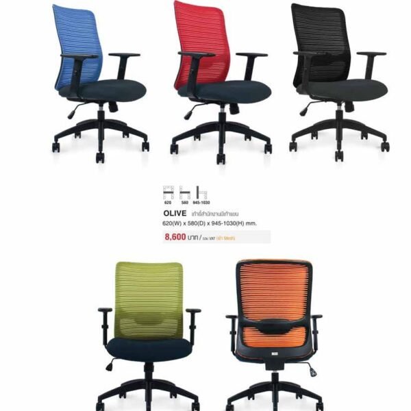 E3 A เก้าอี้ผู้บริหาร (พนักพิงสูง) 680(W) x 800(D)x1190-1250(H) mm. - Image 2