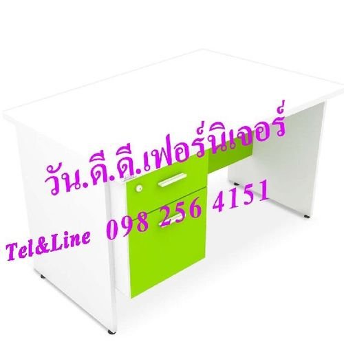 DESK/2D1500-GREEN