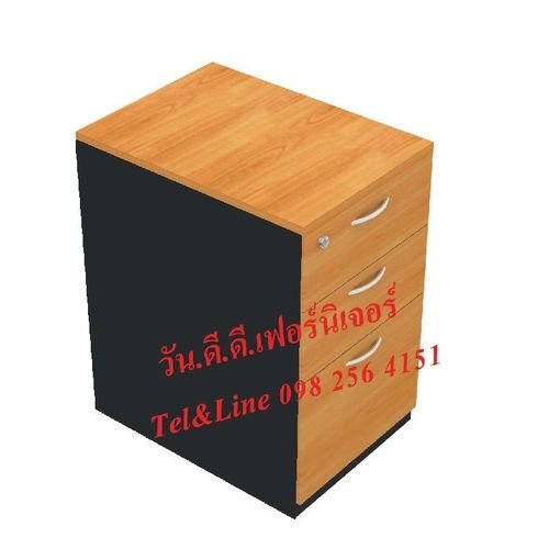 ตู้เสริมข้างระบบล้อเลื่อน 3 ลิ้นชัก ขนาดกว้าง 400 X ลึก 600 X สูง 600 มม.