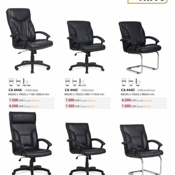 Prime-6A เก้าอี้ผู้บริหารพนักพิงสูง มีเท้าแขน - Image 6