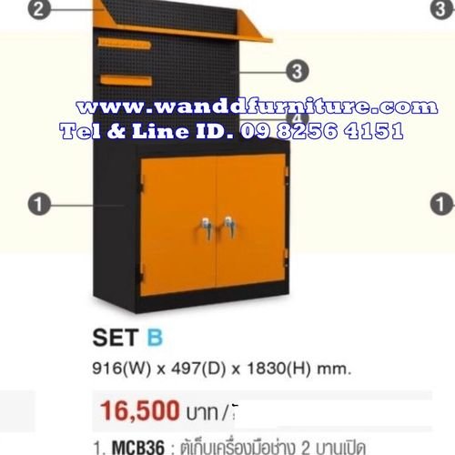 SET-B