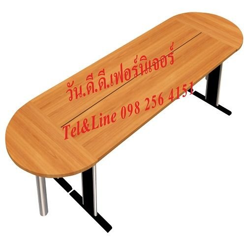 WSCF330120 โต๊ะประชุม-ขนาดกว้าง 3300 X ลึก 1200 X สูง 750 มม.