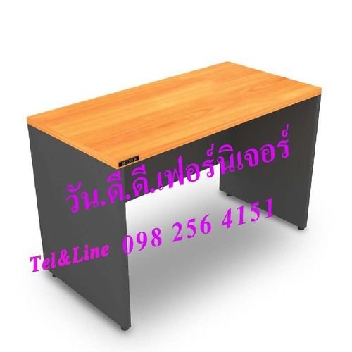 DESK/2D1200