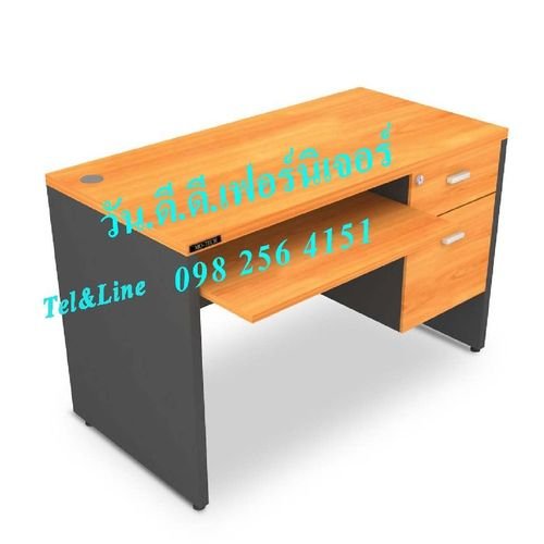 2C1202 COMPUTER SET/2C1202