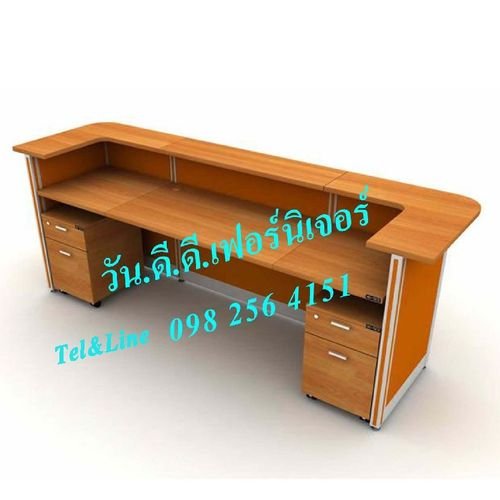 ชุดเคาน์เตอร์