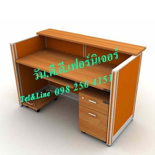 ชุดเคาน์เตอร์ประชาสัมพันธ์ I Shape