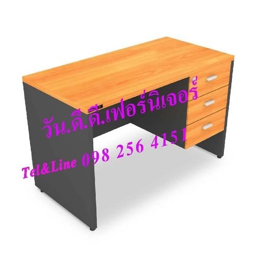 DESK/2D1203