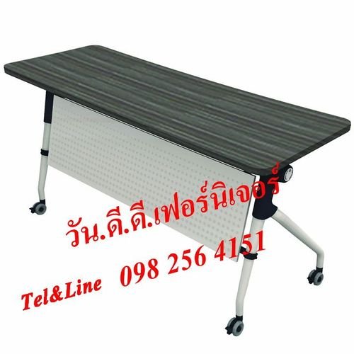 โต๊ะพับเอนกประสงค์