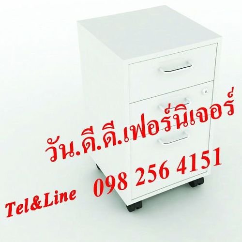 MOBILE PEDESTSL  ID-MF21FCWB