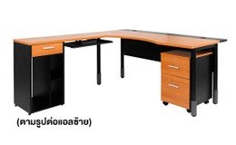 ชุดโต๊ะทำงานผู้บริหาร MANAGER ขนาด 160 CM