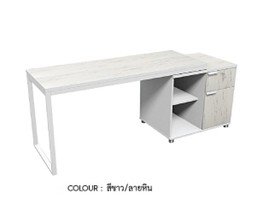 โต๊ะทำงาน 160CM พร้อมตู้ 80CM HBD-1662 (สีขาว/ลายหิน)